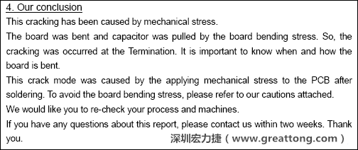 電容廠商的分析報告結(jié)論，雖然廠商的結(jié)論不一定最正確，但照片不會騙人。