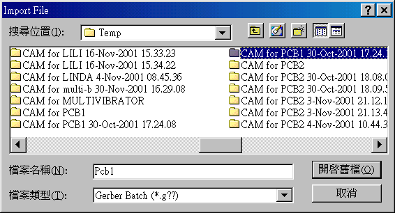 按開啟舊文件案。點選CAM for PCB1。