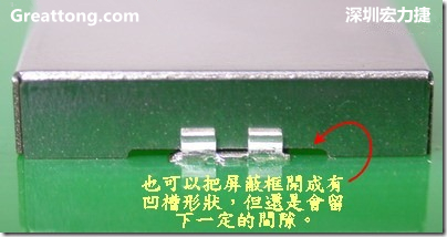 也可以考慮特別將屏蔽罩(SMT shielding clip)設(shè)計(jì)成有凹槽形狀來(lái)避開(kāi)屏蔽夾的地方，不過(guò)圖中的凹槽寬度與深度都有待改進(jìn)就是了。