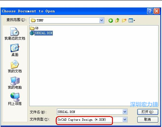 啟動(dòng) DXP 2004 ，選擇菜單 File －Open ，文件類型選 Orcad Capture Design(*.DSN)。