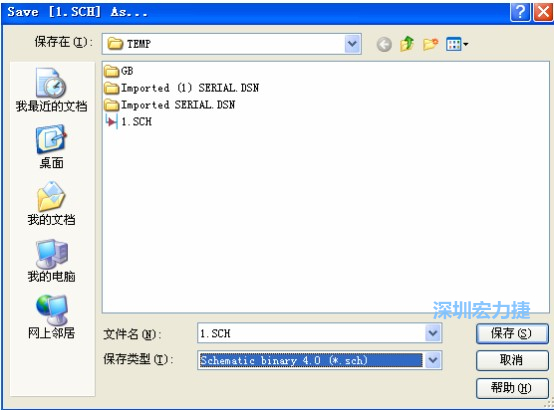 選擇菜單 File－Save AS，選擇 Schematic Binary 4.0 (*.Sch)，這就是 99Se 能夠打開的格式。