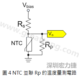 NTC并聯(lián)Rp的溫度量測PCB設(shè)計電路