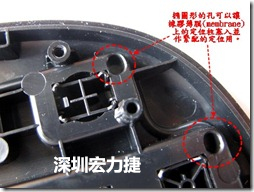 橢圓形的孔可以讓橡膠薄膜(membrane)上的定位柱塞入并作緊配的定位用。