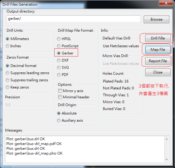 產(chǎn)生Drill File及 Map File 的Gerber 檔案，此會(huì)產(chǎn)生描述此PCB所用到的鉆孔的孔徑尺寸及鉆孔的座標(biāo)資訊。