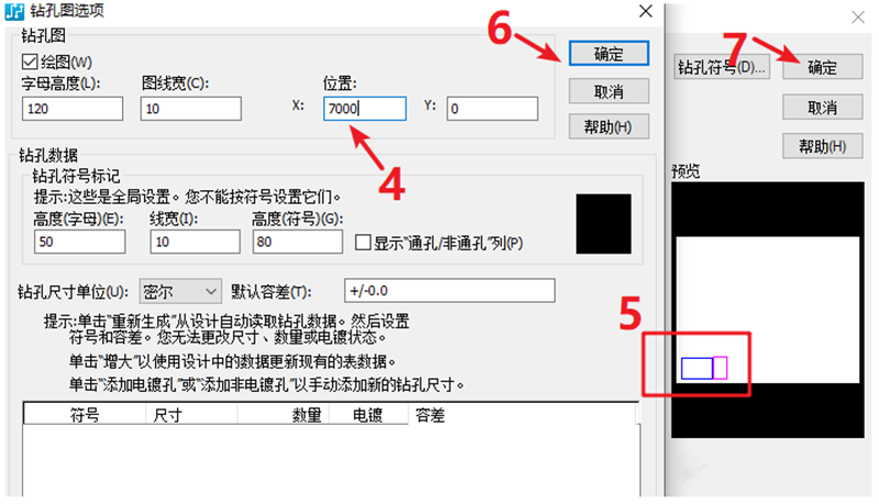 鉆孔圖（Drill Drawing）輸出：首選要看孔孔表是否疊在板上，如果疊起來了就需要調(diào)整